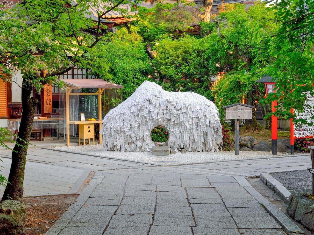 Giappo Franca Kyoto Quioto Exterior foto